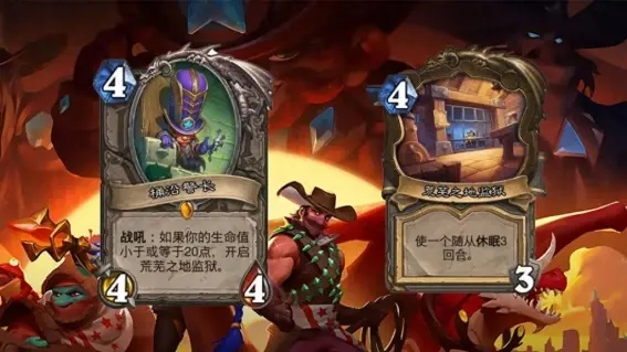 《炉石传说》新版本：节奏慢下来，如何应对？