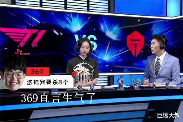 TES被G2嘲讽:七窍通六窍,如何破解? TES被G2嘲讽:七窍通六窍,如何破解?