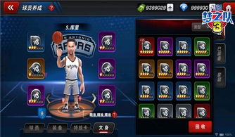 NBA梦之队新版本评测：四年磨一剑，梦之队如何再创辉煌？