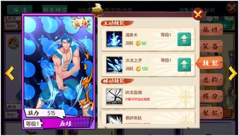 《十冷2》卡牌评测：四娃五娃冰火对决战斗力解析