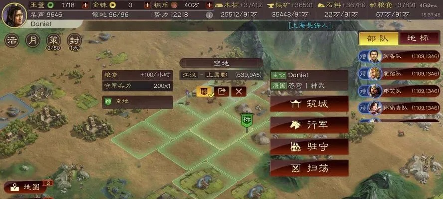 三国志2025评测：告别孤身战，兄弟重逢攻略