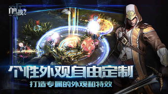 《自由之战2》评测:公平对战解锁时光奥秘 《自由之战2》评测:公平对战解锁时光奥秘