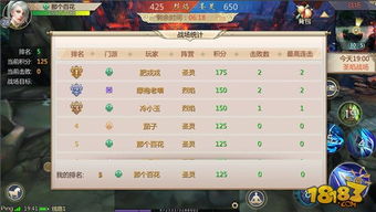 蜀门手游评测：高自由养成，万人PVP战场如何？