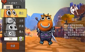 《我叫MT开荒团》评测：基情互射，阵营大战，如何破解？