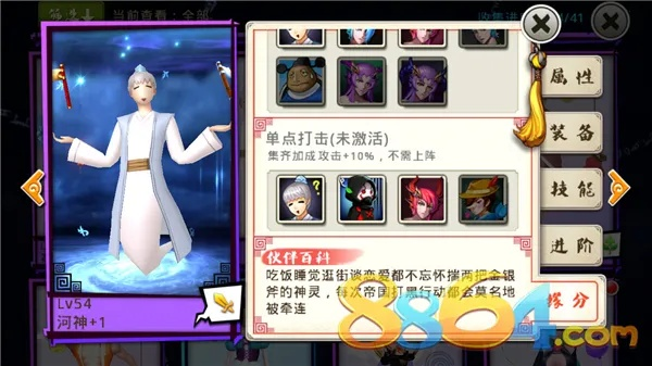 《十冷2》卡牌评测:揭秘快攻制胜之道 《十冷2》卡牌评测:揭秘快攻制胜之道