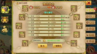 《梦想江湖》评测：武侠游戏新定义，告别传统痛点