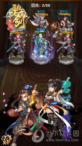 《碧血剑》评测：江湖武斗，快意恩仇，如何畅玩？