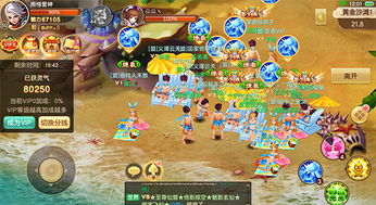 六界飞仙评测：萌幻仙侠脑洞新解，破解游戏痛点