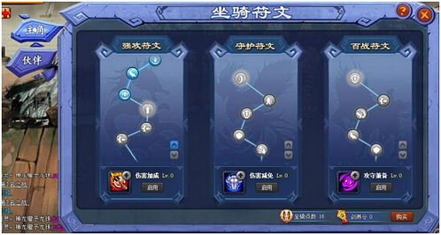 神仙道2评测：全新升级，破解手游难题