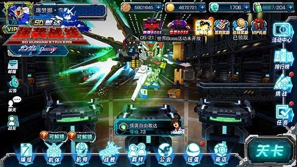 SD敢达强袭最强圣骑士评测：揭秘人气机体！