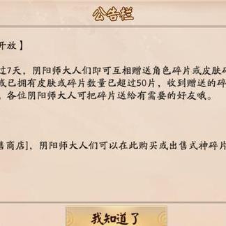 《自由之战2》MOBA2.0新革命，探索测试颠覆传统？