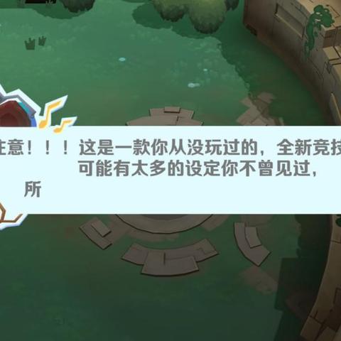 《自由之战2》MOBA2.0新革命，探索测试颠覆传统？