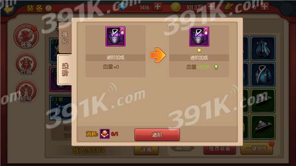 魂之轨迹评测：手游新体验，如何突破游戏困境？