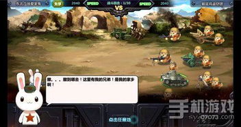 《那兔》资料片评测：大国梦，你get了吗？