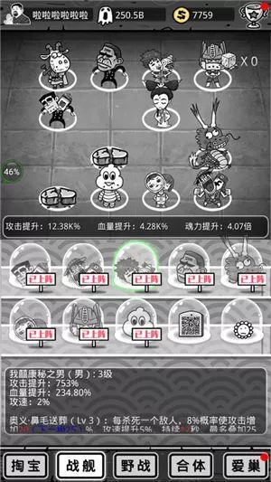 《愚公移山3》手游评测：智叟反击，放置玩法涨姿势？