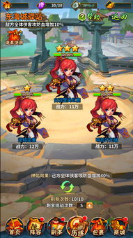 雪刀群侠传评测：竞技回合制革新，如何玩转？