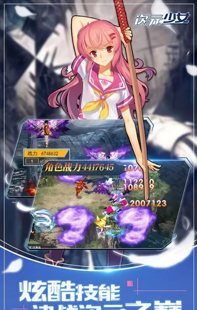 战无止境OL评测：二次元少女如何审判？解决游戏痛点