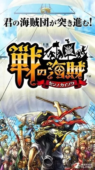 《战之海贼》新版本评测：细节满分，体验升级？