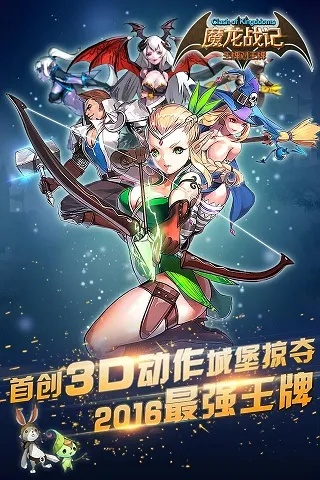 3D攻城游戏《魔龙战记》评测：好玩不肝，你玩了吗？