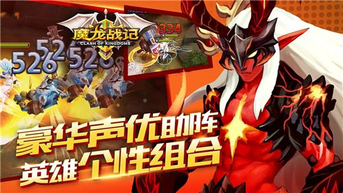 3D攻城游戏《魔龙战记》评测：好玩不肝，你玩了吗？