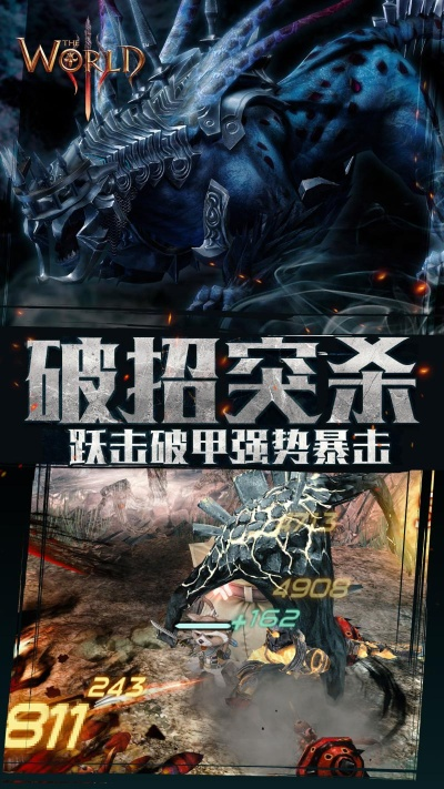 魔物归来评测：猎魔之战席卷全球，如何应对？