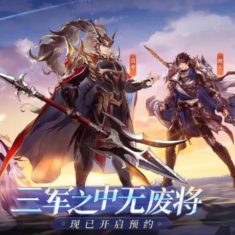 卡牌游戏烧脑？《乱轰三国志》不无聊！