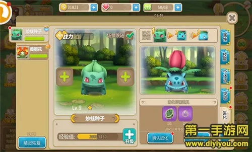 口袋妖怪重制评测：经典再现，重制升级？解决哪些痛点？