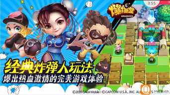 经典炸弹人玩法，完美体验揭秘