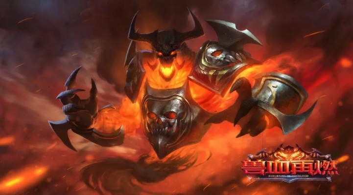 兽血再燃MOBA，随时随地战？告别等待！