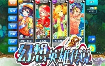 《幻想英雄传说》评测：重温童年，找回美好回忆？