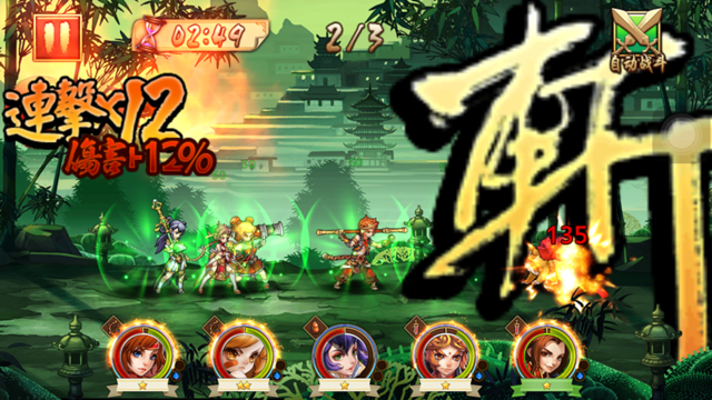 《炫影诀》战斗体验：畅快淋漓，如何更上一层楼？