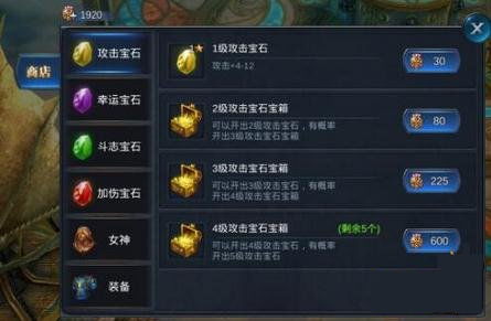 神魔圣域评测：游戏会说话，如何解决你的游戏痛点？