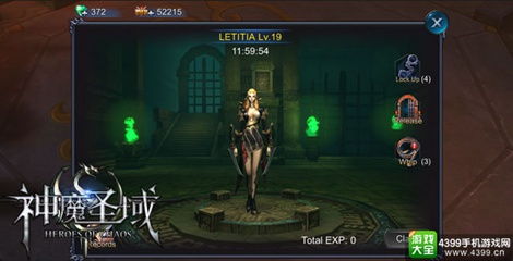 《神魔圣域》海外评测：魔幻PK手游，全球玩家好评如潮？