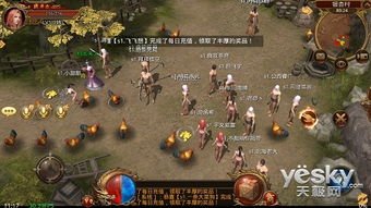 3D传奇手游《我们的传奇》评测：首款体验如何？