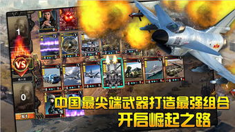 新特种部队评测：军迷狂欢，揭秘游戏乐趣！