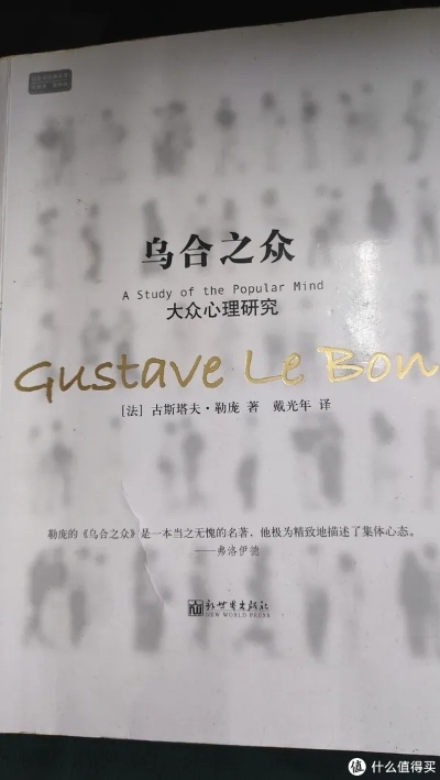 《乌合之众》评测：9.4分，体验版如何颠覆认知？