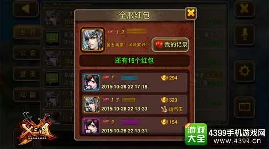 《英雄X三国》评测：福利玩法多到爆，如何不肝？