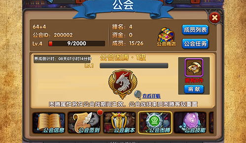 兽人战争评测：公会畅玩，团队游戏新体验