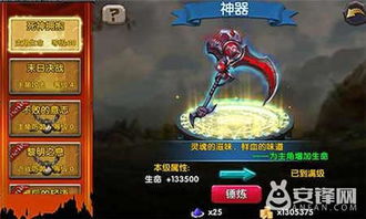 兽人战争评测：公会畅玩，团队游戏新体验