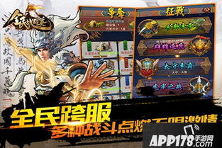 《全民战群英》评测:策略三国,写实幻想如何玩转? 《全民战群英》评测:策略三国,写实幻想如何玩转?