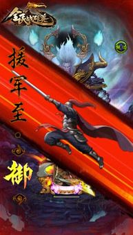 《全民战群英》评测:策略三国,写实幻想如何玩转? 《全民战群英》评测:策略三国,写实幻想如何玩转?