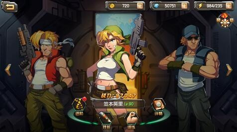 合金弹头OL试玩：横版射击经典，重温童年回忆？