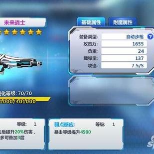 《雏蜂尖兵养成女神，激情对战解燃眉之急》