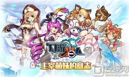 《神奇小精灵加强版》评测：污污二次元战棋手游，如何解痛点？