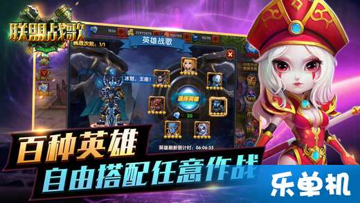 战歌联萌评测：第四代动作卡牌魅力揭秘