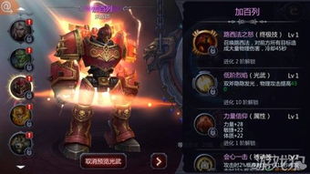 暗黑血统手游评测：动作爽快，竞技开战，体验升级