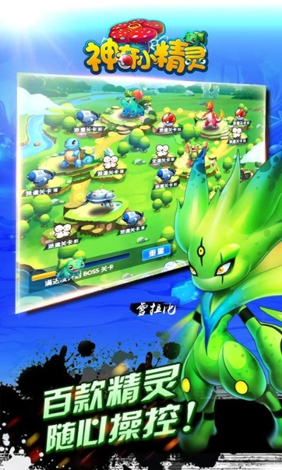 神奇小精灵评测：360°揭秘！解决哪些疑虑？