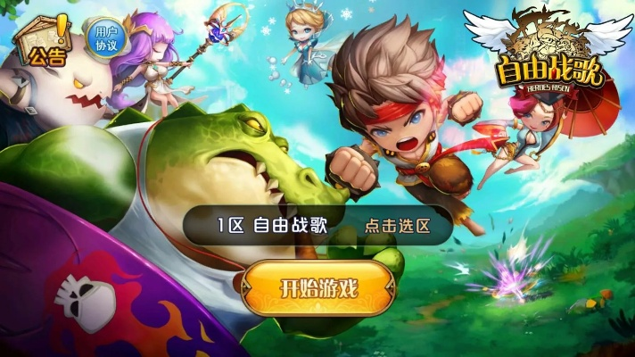 《自由战歌》测评：萌星人如何征服地球？