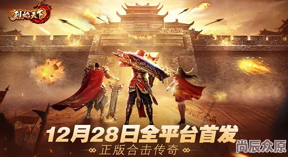 《烈焰天下》评测：创新操作重温热血，告别操作痛点