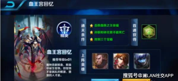 三国吕布新玩法，潮爆改写解痛点